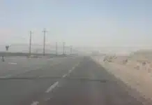 Pronostican potenciales Tormentas de Arena para la región de Antofagasta
